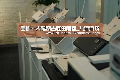 九游APP下载