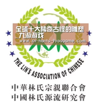 九游游戏