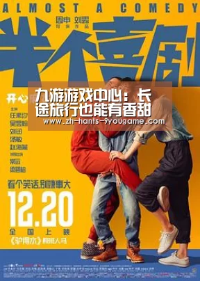 九游游戏中心:长途旅行也能有香甜美梦 空客将推出卧铺飞机(图1) 九游游戏中心