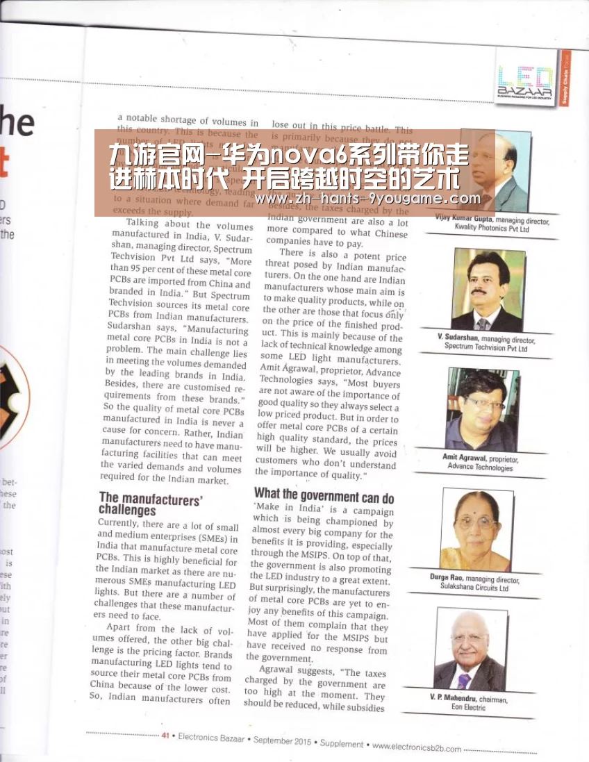 九游官网-华为nova6系列带你走进赫本时代 开启跨越时空的艺术之旅(图4) 九游游戏