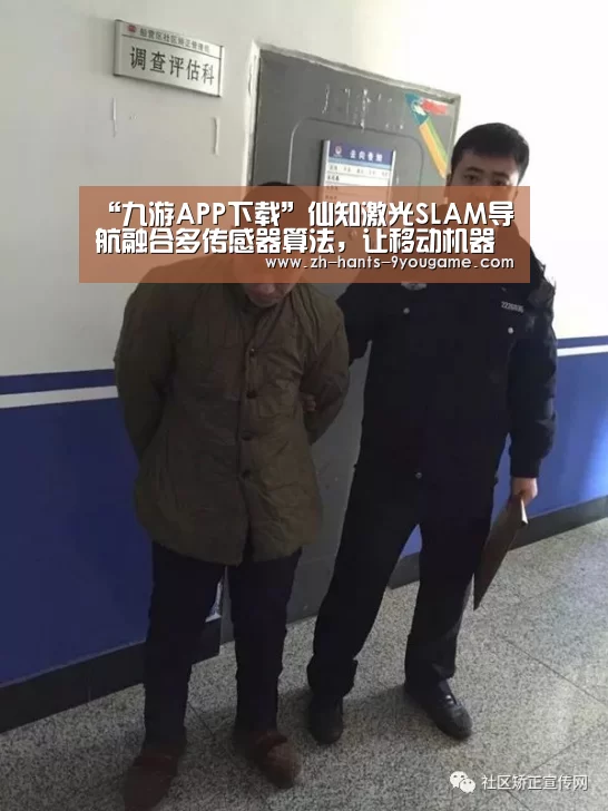 九游游戏中心