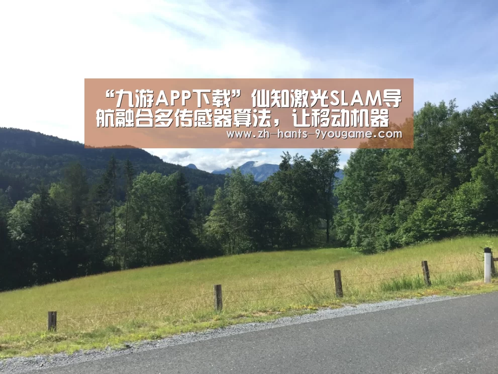 九游官网