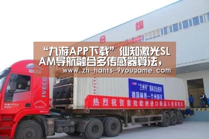 九游游戏