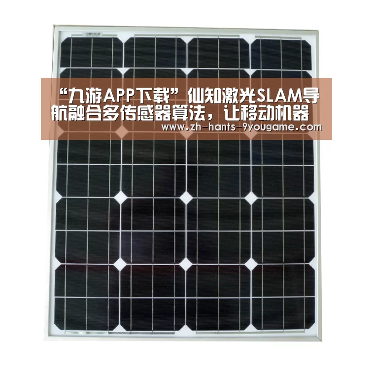 九游官网