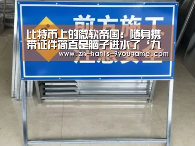 九游官网