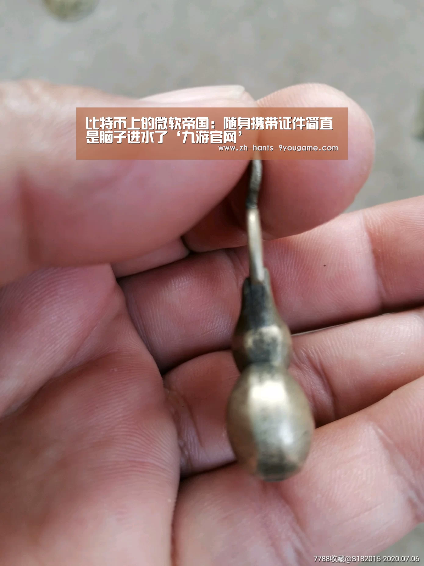 九游官网