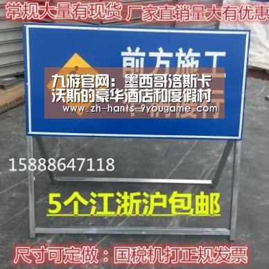 九游官网:墨西哥洛斯卡沃斯的豪华酒店和度假村破土动工(图1) 九游官网