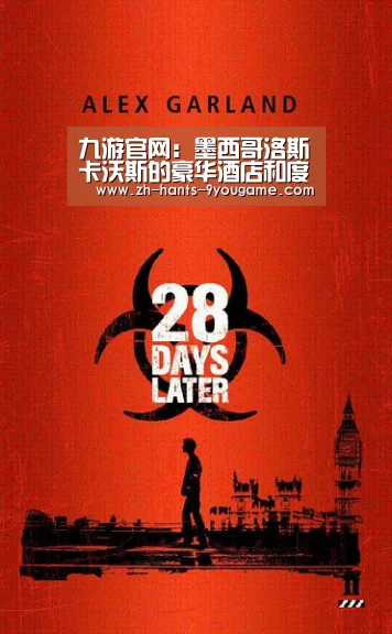 九游官网:墨西哥洛斯卡沃斯的豪华酒店和度假村破土动工(图2) 九游官网