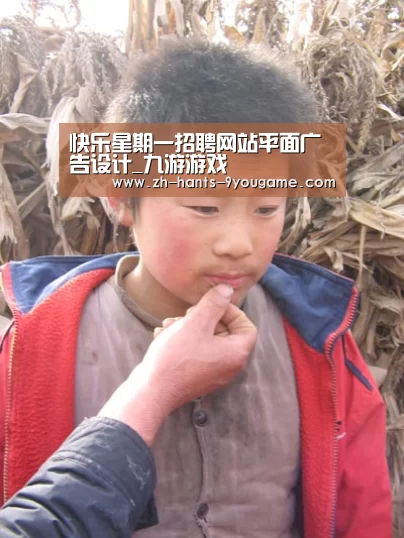 九游官网