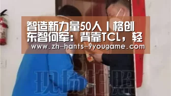 九游游戏中心