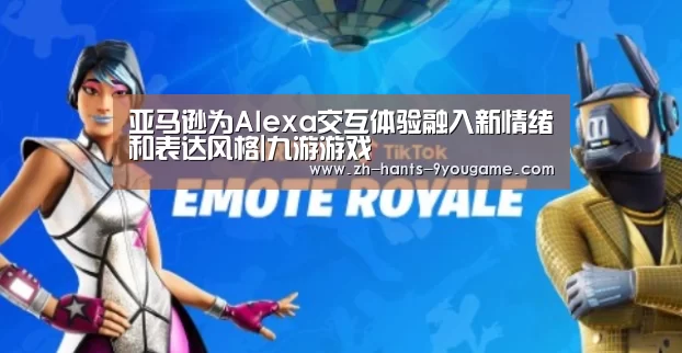 九游APP下载
