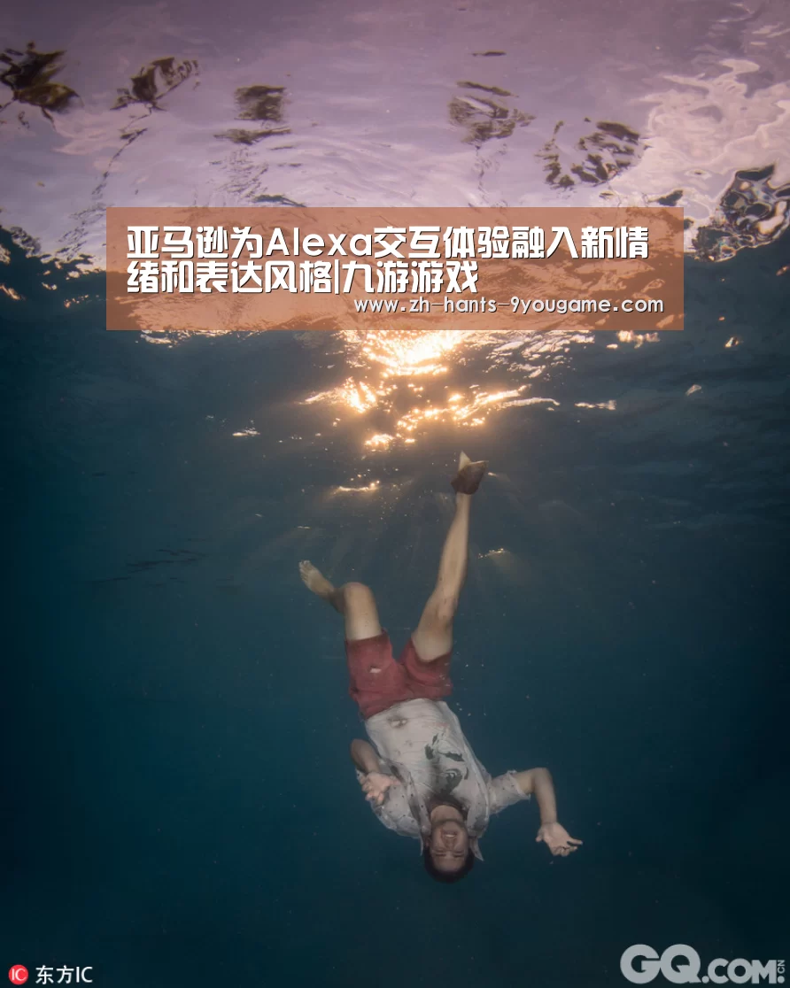 九游游戏