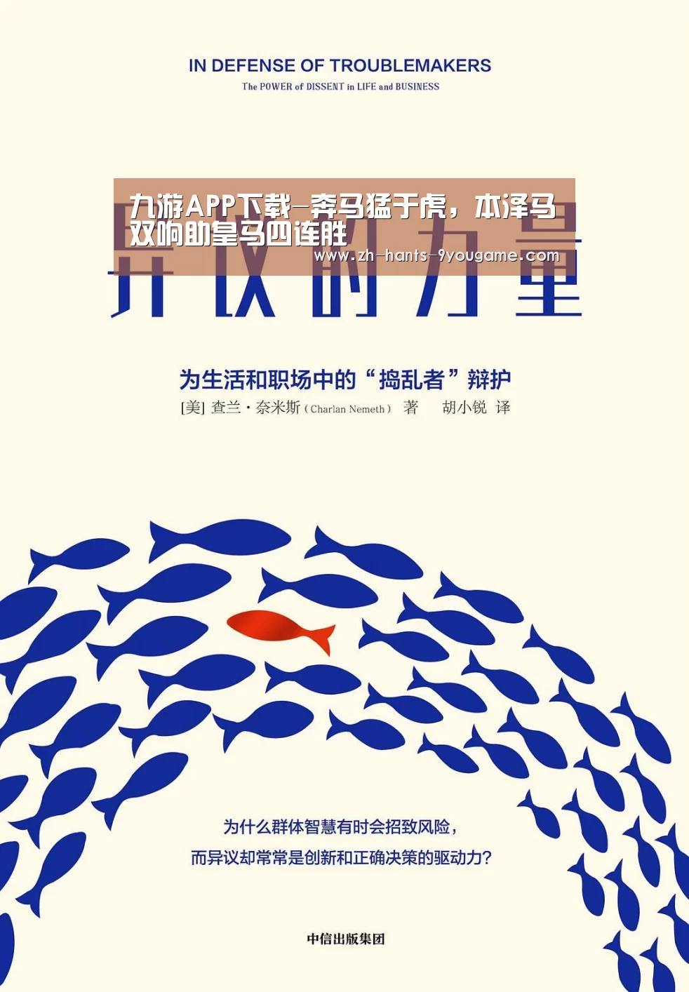 九游APP下载-奔马猛于虎,本泽马双响助皇马四连胜(图1) 九游APP下载