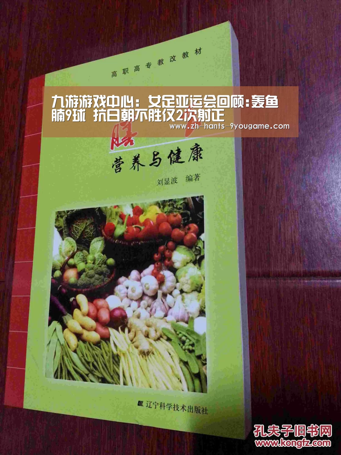 九游APP下载