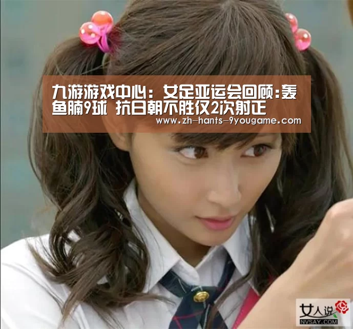 九游游戏