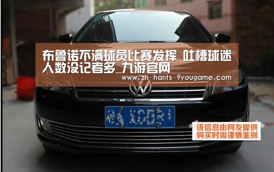 九游官网