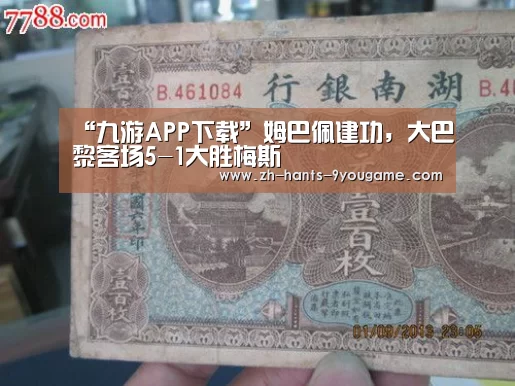 九游官网